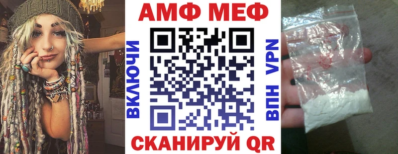 АМФЕТАМИН 98%  что такое наркотик  Подпорожье 