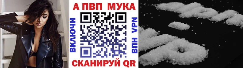 A-PVP СК КРИС  даркнет официальный сайт  Подпорожье 
