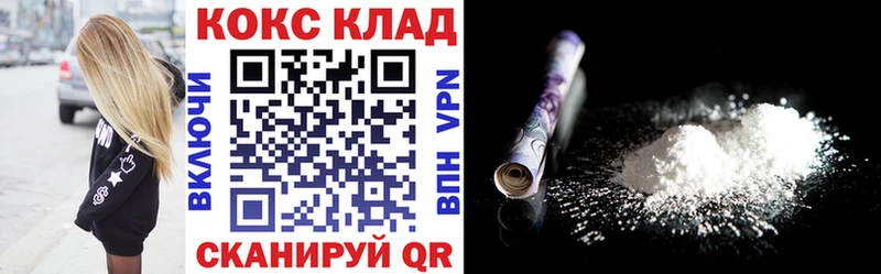 Cocaine 99%  Подпорожье 