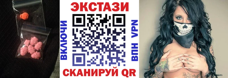 купить цена Подпорожье ЭКСТАЗИ круглые