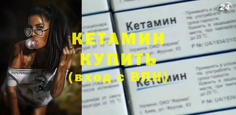 КЕТАМИН ketamine  мега как зайти  Подпорожье  магазин продажи наркотиков 