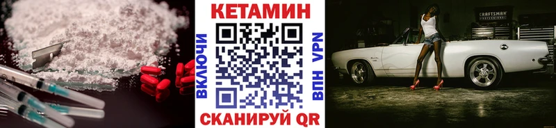 КЕТАМИН VHQ  omg как войти  Подпорожье 