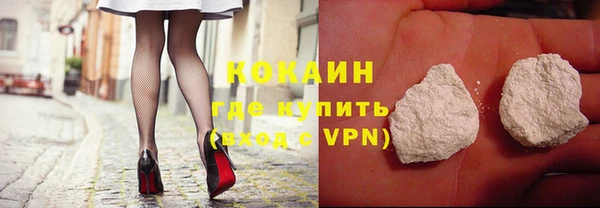 эйфоретик Нефтекумск