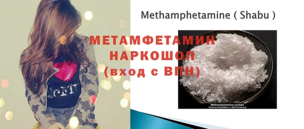 меф Михайловка