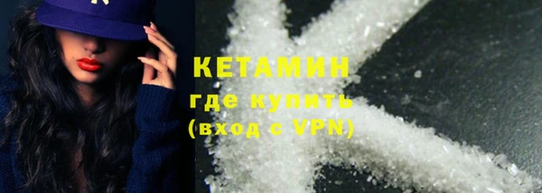кокаин VHQ Навашино