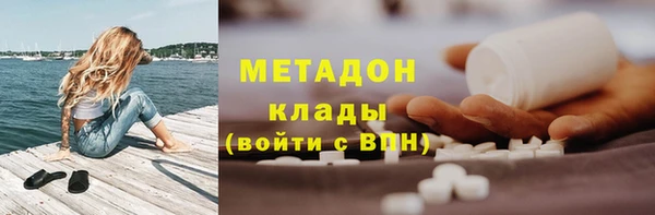 кокаин VHQ Навашино