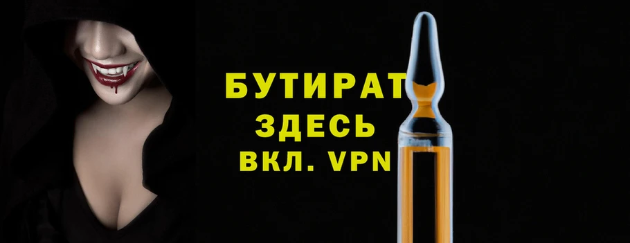 шишки Надым