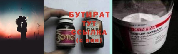 прущие грибы Нея