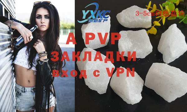 гашиш Нефтегорск