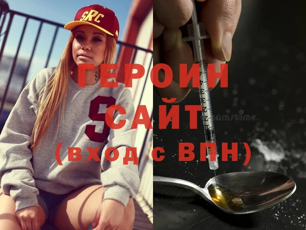 кокаин VHQ Навашино