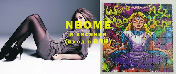 mdma Беслан
