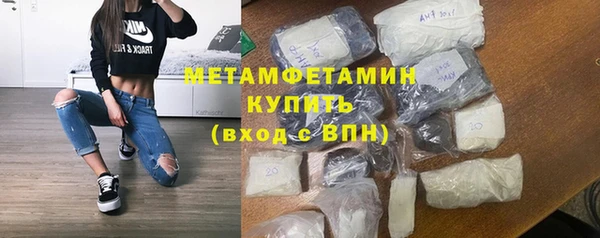 мяу мяу кристалл Бикин