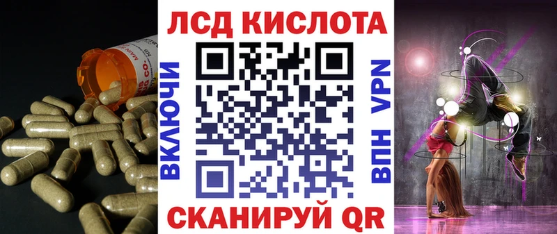 LSD-25 экстази кислота  Подпорожье 