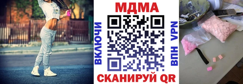 kraken ТОР Подпорожье MDMA Molly где найти наркотики