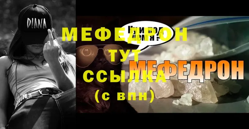 Меф кристаллы  блэк спрут ТОР  Подпорожье 