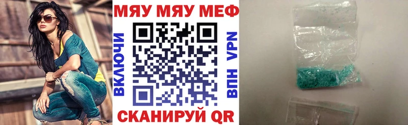 Меф 4 MMC  darknet состав  Подпорожье 