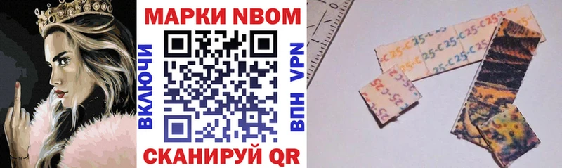 ОМГ ОМГ ССЫЛКА  Подпорожье  Марки 25I-NBOMe 1,5мг 