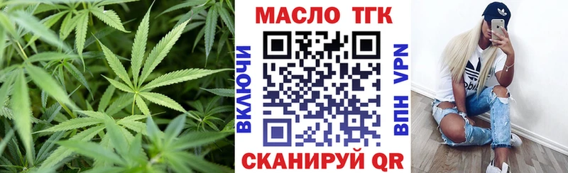 цена   blacksprut зеркало  ТГК THC oil  Подпорожье 